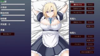 【RPG/安卓】宅邸女仆妊娠计划【度盘/夸克/237M】