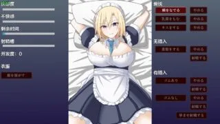 【RPG/安卓】宅邸女仆妊娠计划【度盘/夸克/237M】