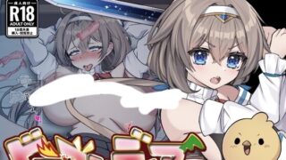 【RPG/AI汉化】龙之鹿 前篇：在被诅咒变成小鸡的男友面前，女勇者被强行做了羞羞的事的故事 ドラゴンディア前編 呪いでヒヨコにされた彼氏の前でイヤ～ンエッチなことされちゃう女勇者のお話【PIKPAK/UC/800M】