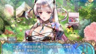 【RPG/双端】黑山羊之夜   シュブニグラスの夜-君と暮らすクトゥルフ神話の世界【PC3.6GB+安卓1.38GB/度盘/迅雷/UC】