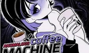 【SLG/双端】异常咖啡机1 Anomalous Coffee Machine【PC1.8GB+安卓1.8GB/度盘/迅雷/UC】