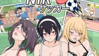【RPG/官中】NTR足球 v1.1.1【度盘/3.2G】