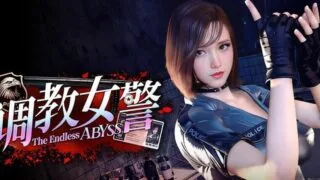 【SLG/双端】调教女警 - 无尽堕落的深渊 女警官調教－果てなき堕落の深淵 V1.0.8【度盘/迅雷/UC/10.1GB】