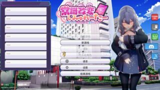 【SLG/双端】常识改变模拟器 使用催眠APP与心仪的她成为恋人吧 V1.017【度盘/迅雷/UC/916MB】