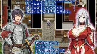 【RPG/AI汉化】相克的境界 相克のアルテール v1.0.2 +全回想存档【度盘/880M】