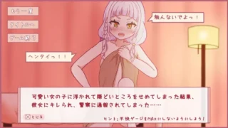 【SLG/双端/生肉】大家都在被折腾呢 みなさんヤられてますから v1.20 +存档【度盘/1.20G】