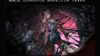 【SLG/官中】疯狂的潮声 ～JC 异种X恐怖独白 ADV～ 狂気の潮騒～J○異種姦ホラー独白ADV～ v1.03 +自带全回想【度盘/2.30G】