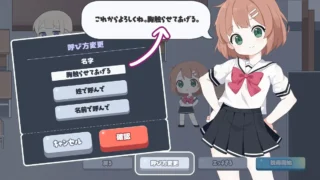 【SLG/官中】哪怕就一次也好,让我上吧! 一度だけでいいから、エッチさせて! v26.06.09【度盘/5.22G】