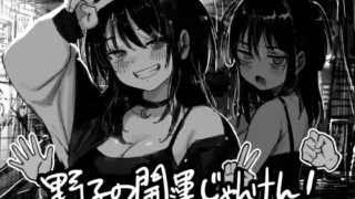 【SLG/AI汉化】野子的开运猜拳! 野子の開運じゃんけん!【度盘/550M】