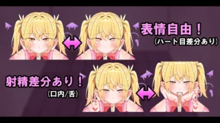 【SLG/官中】雌小鬼银魔的榨精无手口♡模拟器 メ○ガキ银魔の搾精ノーハンドフェラ♡シミュレーター【度盘/迅雷/夸克/386M】