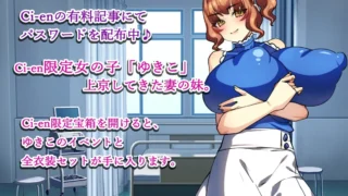 【RPG/双端/AI汉化】用我的精液把人妻们孕满 僕の精子で赤ちゃん作ろうね♪ ★two-!★ ～僕の精液で孕みまくれ!～ +作弊码【度盘/631M】