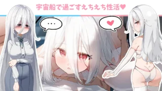 【RPG/AI汉化】卢米纳空间【RJ01667838】【度盘/夸克/571M】