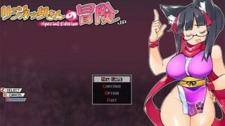 【ARPG/官中】莉吉妮塔的冒险 Ver1.4002 联动版+漫画动画+存档【度盘/1.4G】