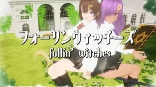 【3D/AI汉化/无修】堕落魔女 フォーリンウィッチーズ Ver5【pikpak/UC/PIKPAK/760M】