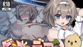 【RPG/AI汉化】ドラゴンディア前編 呪いでヒヨコにされた彼氏の前でイヤ～ンエッチなことされちゃう女勇者のお話【RJ01610733】【度盘/996MB】
