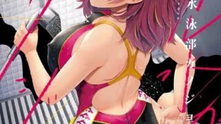 【本子/汉化】レンタル水泳部カノジョ 1-4【11本/度盘/迅雷/夸克/1000M】