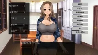 【SLG/官中】催堕的雌性们 催堕のメスたち v1.0【度盘/605M】