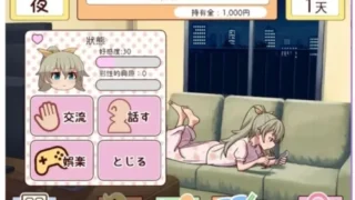 【SLG/AI汉化/无修】和妹妹一起的一个月 妹と過ごす1ヵ月間 Ver26.08 +全画廊【度盘/477M】