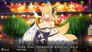 【SLG/AI汉化】妖怪馆再造记：妖怪馆物语 夢吉原のあやし妓楼 妖怪大樓再建譚 正式版【度盘/迅雷/UC/2.4GB】