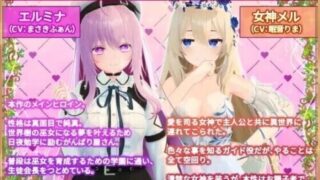 【SLG/官中/步兵】异世界树的巫女～用魔法触摸尽情做色色的事～ 異世界樹の巫女~魔法のチカラでおさわりHやりたい放題~ S1.1 +DLC全解锁【度盘/3.61G】
