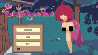 【ACT/官中/步兵】紫色森林仪式 The Purple Forest Ritual【度盘/560M】