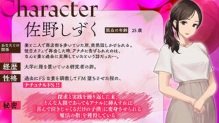 【ADV/AI汉化】鬼嫁调教 ～超S的妻子,竟然被更超S的“前女友”给调教成了超M……～【度盘/1.4G】