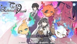 【ADV/官中】绮夜之梦 The Ethereal Dream 含18补丁【度盘/迅雷/UC/625MB】