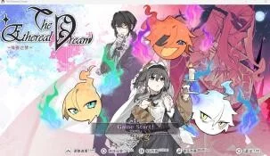 【ADV/官中】绮夜之梦 The Ethereal Dream 含18补丁【度盘/迅雷/UC/625MB】