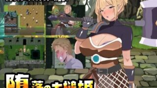 【RPG/双端/官中】堕落的大槌姬 堕落の大槌姫【度盘/516M】