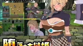 【RPG/双端/官中】堕落的大槌姬 堕落の大槌姫【度盘/516M】