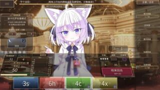 【SLG/双端】女王游戏X – 和妖精一起玩卡牌 V1.10 存档【度盘/迅雷/UC/1.74GB】
