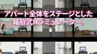【SLG】公寓物语 ApartmentStory Ver1.1.7【度盘/迅雷/UC/102MB】