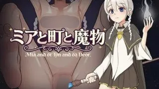 【RPG/官中】ミアと町と魔物【RJ01654194】【度盘/411MB】