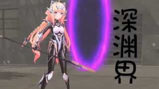 【3D/官中】深渊界 AbyssalRealm【度盘/2.20G】