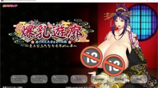 【ADV/汉化】爆乳游廓~治愈太夫怀孕夜鹤 +全CG存档【度盘/2.68G】
