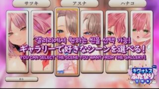 【SLG/生肉】キヴォトスふたなり大騒ぎ Vol.1【度盘/迅雷/UC/1.05GB】