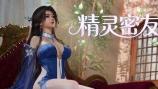 【SLG/官中/步兵】精灵密友 Elven Friends 精霊の親友【度盘/953M】