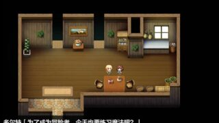 【RPG/双端/汉化】埃尔米娜故事/艾尔米娜物语 エルミナストーリー 存档/作弊码【PC2.1GB+安卓2GB/度盘/迅雷/UC】