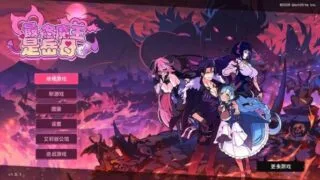 【SLG/汉化】最终魔王是岳母 married into hell【度盘/迅雷/UC/1.2GB】