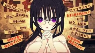 【RPG/双端】佐谷霞巳的生存依赖/佐谷霞巳没有你就活不下去 V1.12 全CG/存档/作弊码【PC668MB+安卓581MB/度盘/迅雷/UC】