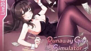 【SLG/AI汉化/步兵】家出少女模拟器 Runaway Girl Simulator Ver1.2.0 +存档【度盘/迅雷/夸克/UC/1.26G】