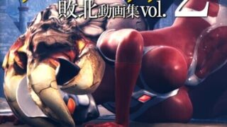 【ADV/生肉】星之女神 败北视频集 Vol.02 AstroTEA Vol.2 アストロテア敗北動画集 Vol.02【度盘/3.76G】
