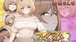 【SLG】Fragrant Olive~ 强势女大学生的快乐堕落 v26.04.22 【v2】【度盘/700M】
