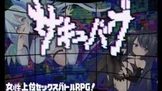 【RPG/AI汉化】サキュバグ【RJ01664639】【度盘/805MB】