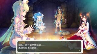 【RPG/双端】少女骑士救主记 シュヴァリエヒストリエ V2.02 全CG/存档/全DLC【度盘/迅雷/UC/6.7GB】