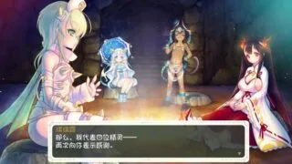 【RPG/双端】少女骑士救主记 シュヴァリエヒストリエ V2.02 全CG/存档/全DLC【度盘/迅雷/UC/6.7GB】