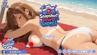 【SLG/官中】偷拍大师：水下摄影——欲望海岸 Snapshot Lewd Shores【度盘/300M】