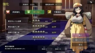 【RPG/双端/官中】魔物扭蛋～寄生幸存者～ 魔物ガチャ～パラサイトサバイバー～ v1.00【度盘/967M】