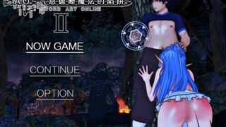 【RPG/双端/官中/步兵】刀剑SAO 气息遮断魔法的陷阱II SAO~气息遮断魔法的陷阱Ⅱ~ vβ8.1【度盘/7.17G】