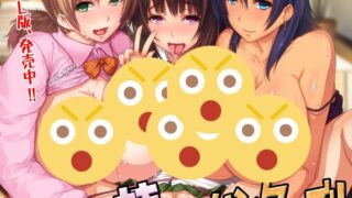 【ADV】姐猎人们！那些让我们兴奋的姐姐们真是坏透了！暑假篇 お姉ちゃんハンターズ!【度盘/500M】